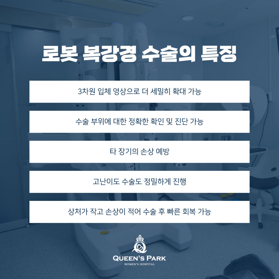 파크병원 이미지
