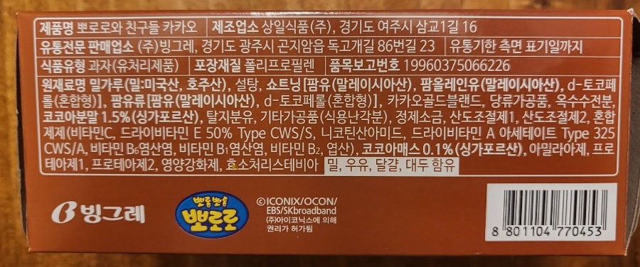 상일식품(주) 이미지