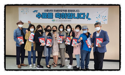 성공인생컨설팅센터 이미지