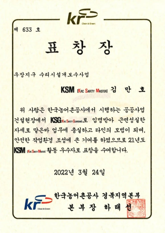 (주)에싸 이미지