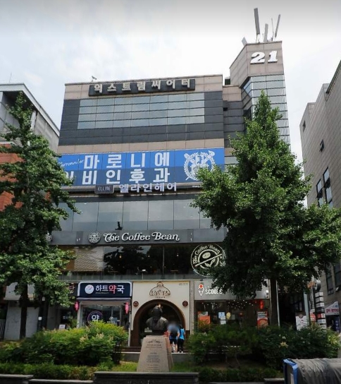 마로니에이비인후과의원 이미지