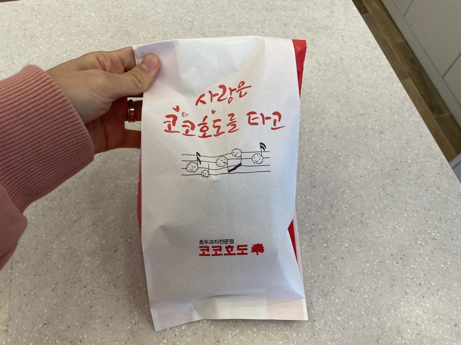 코코호도명지국제 이미지