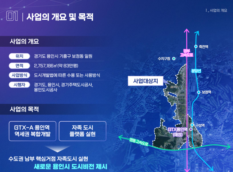 성원개발 이미지