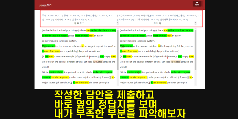 영어의집학원 이미지