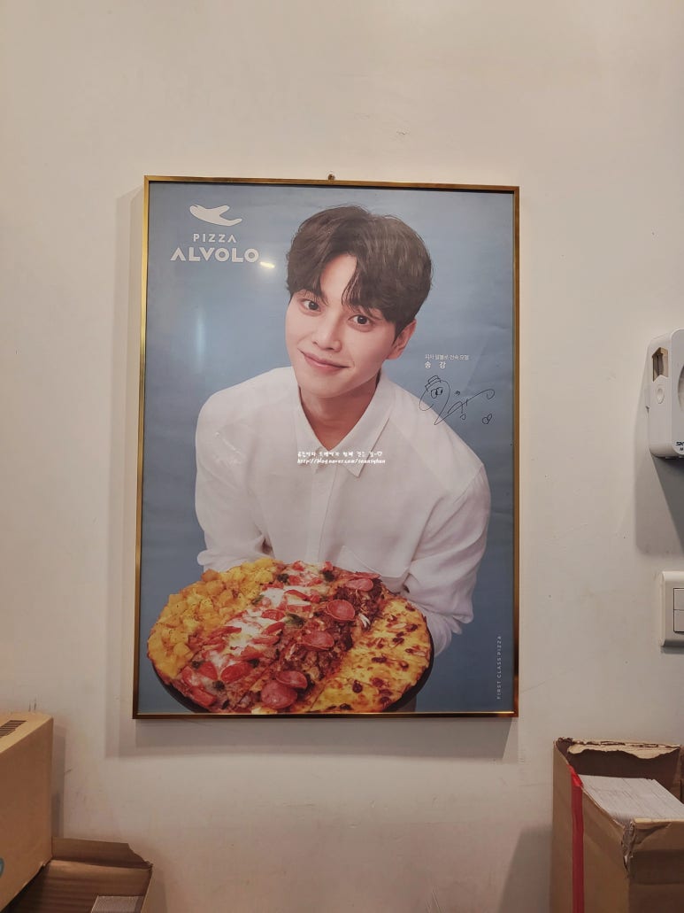 피자알볼로광교신도시점 이미지