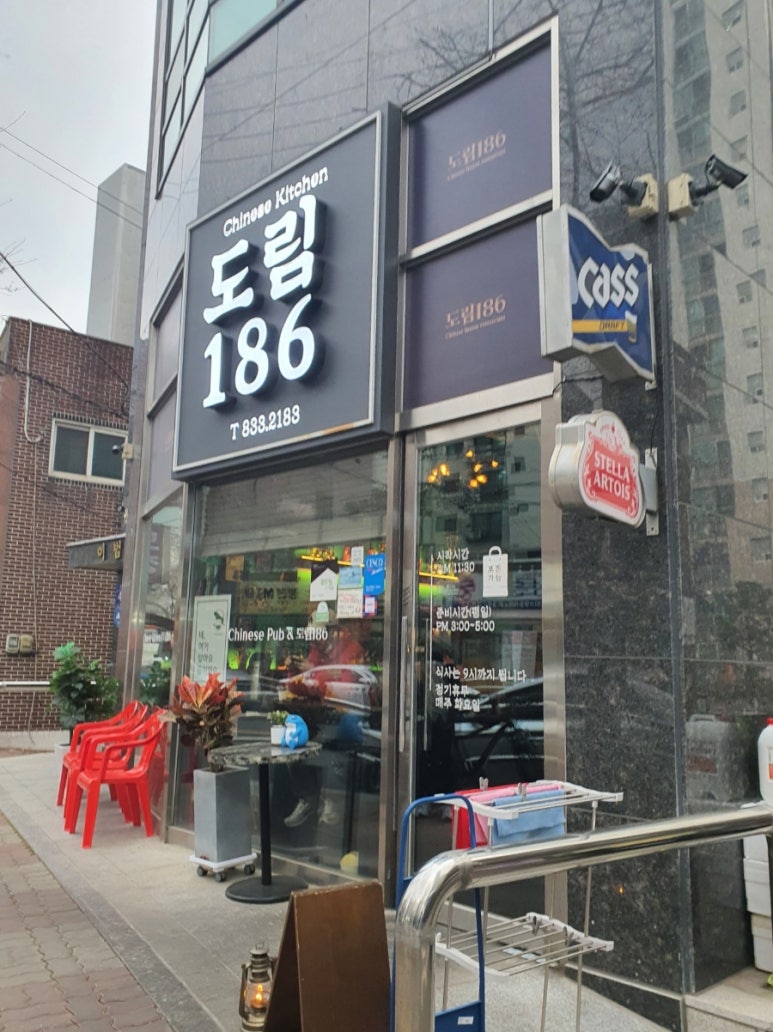 도림공영 이미지