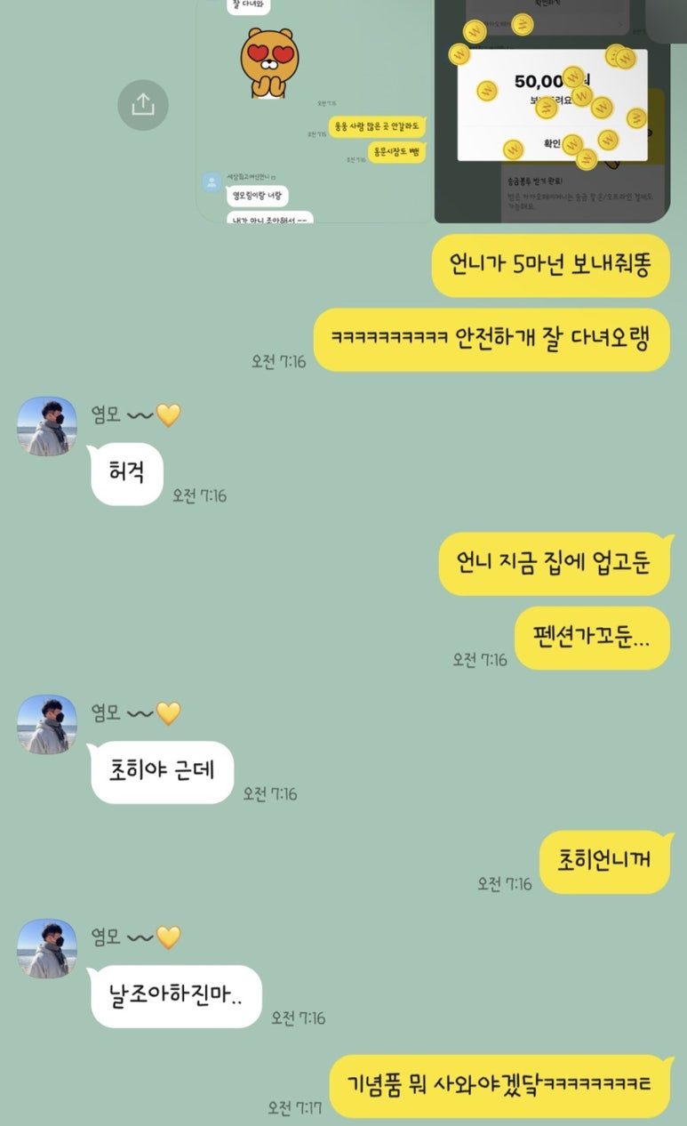 스넥앤커피 이미지