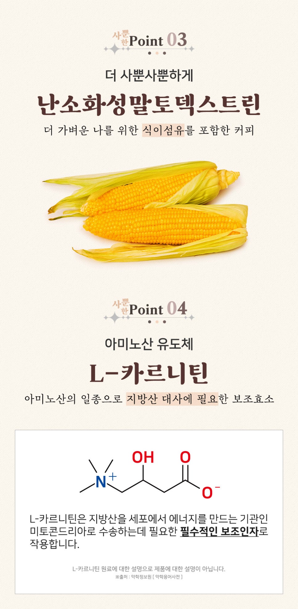 순수커피 이미지