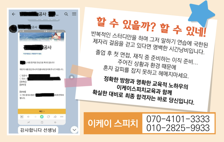 아산녹즙 이미지