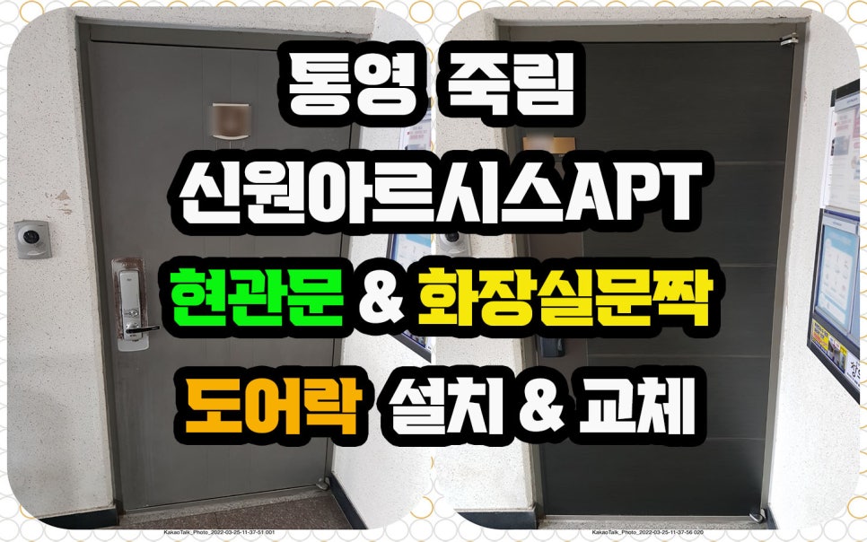신원방화문 이미지