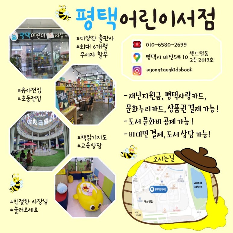 오성서점 이미지