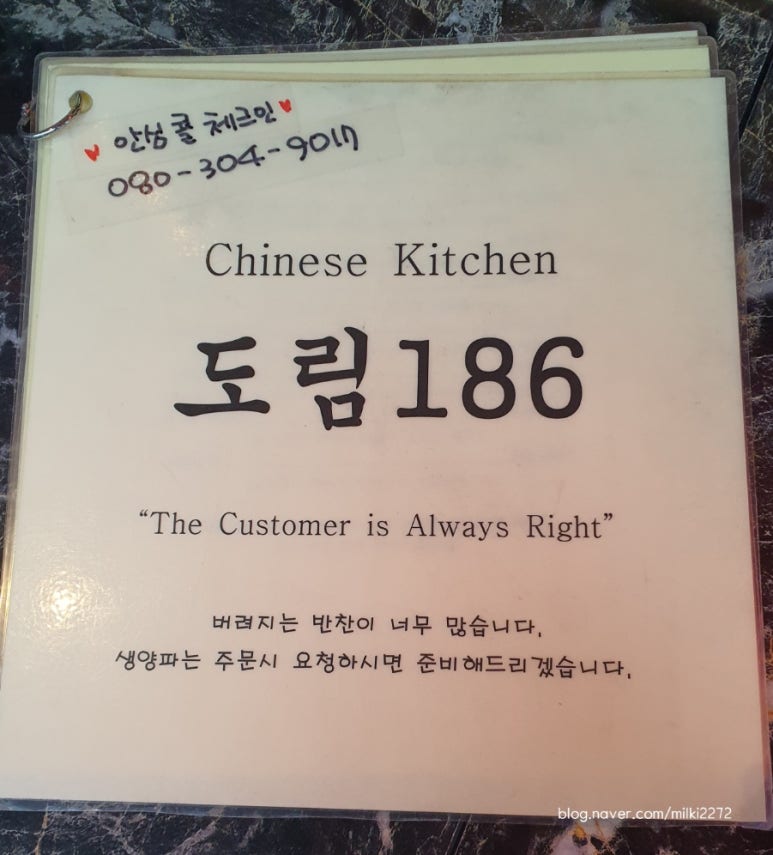 도림공영 이미지