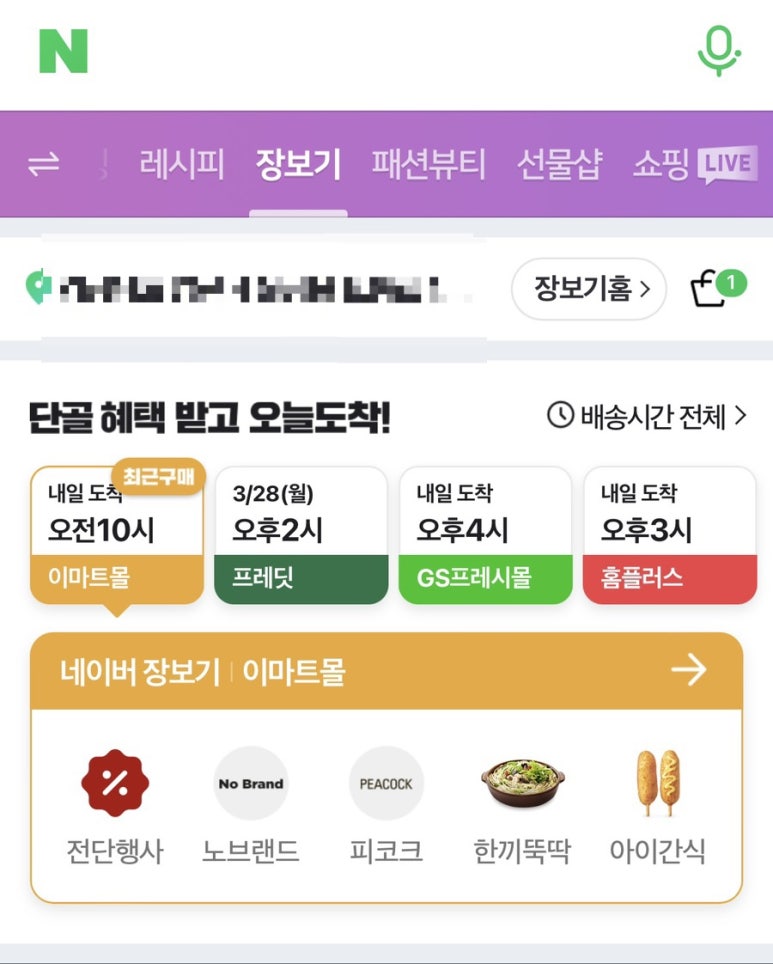 (주)워터박스 이미지