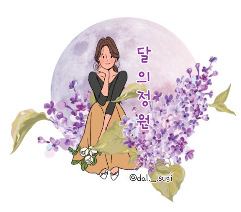 문덕맛찬들왕소금구이 이미지