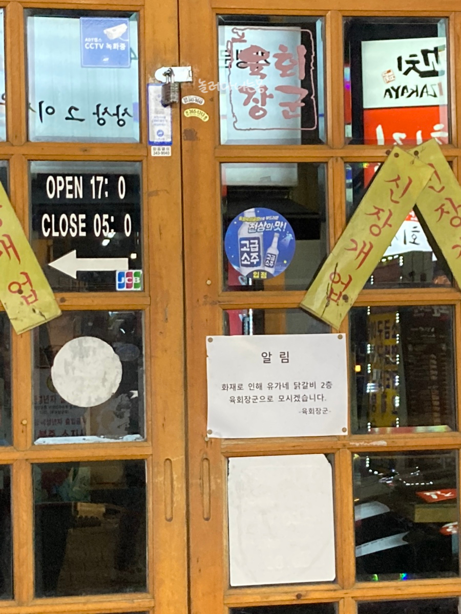 천하육회일도 이미지