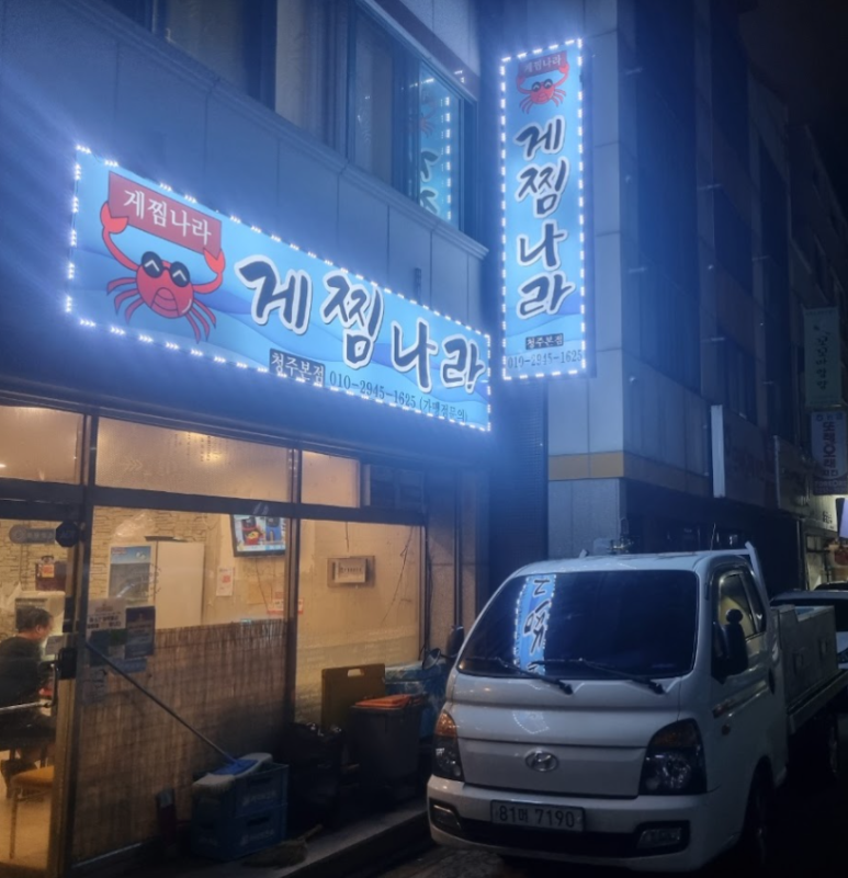 나라포장 이미지