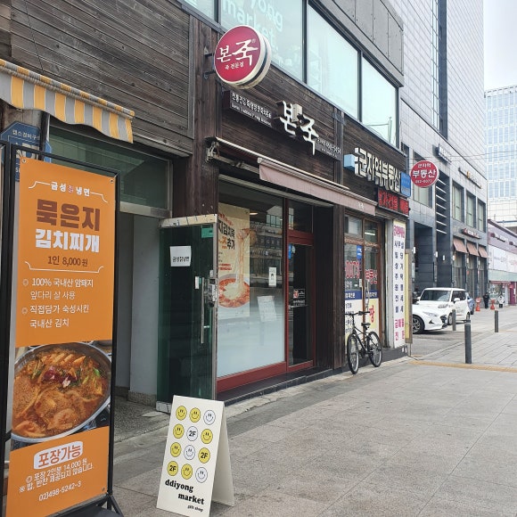 띠용마켓 이미지