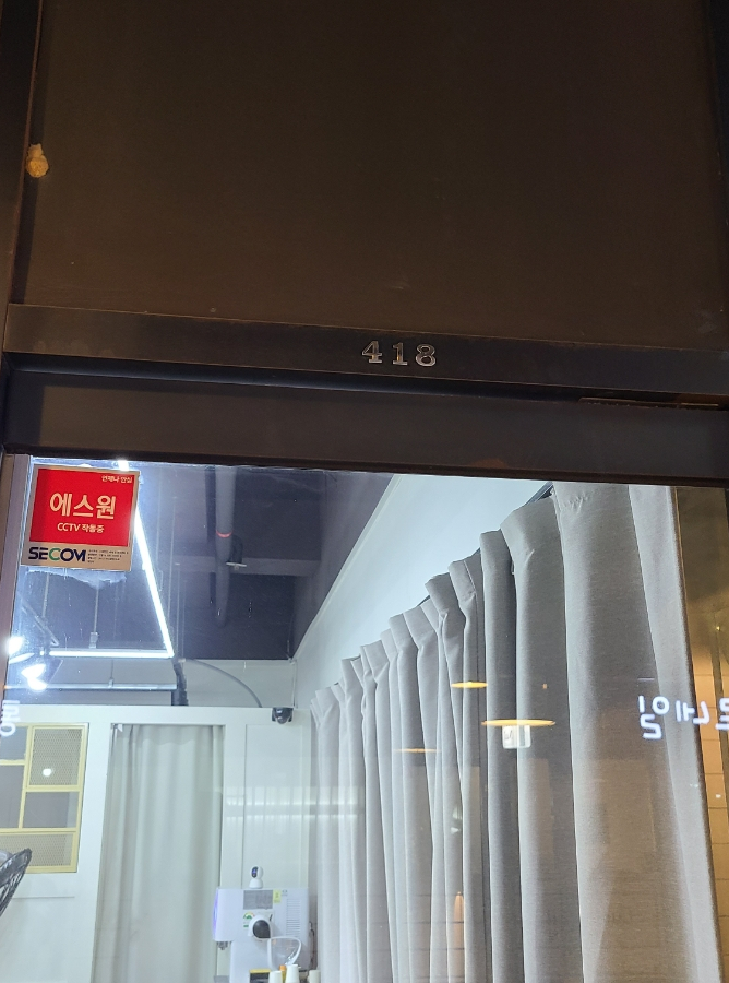 엠헤어스튜디오 이미지