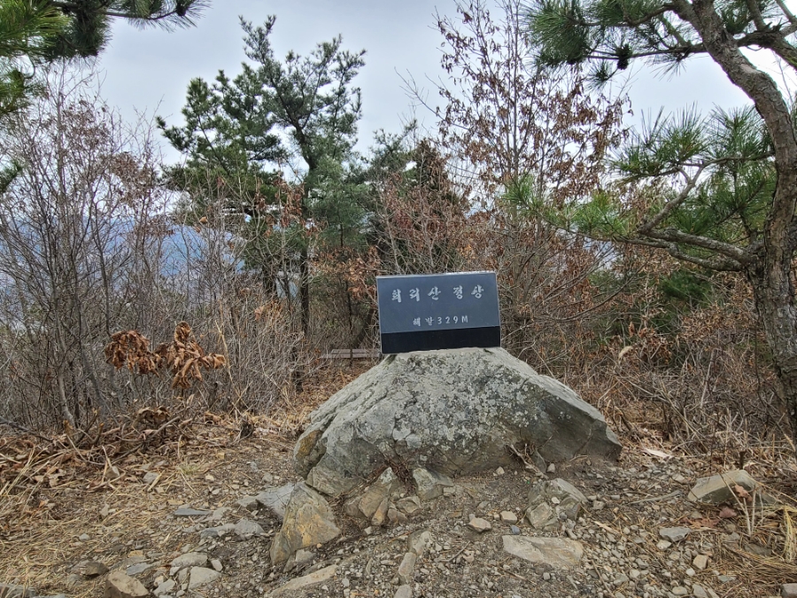 희리산(희이산) 이미지