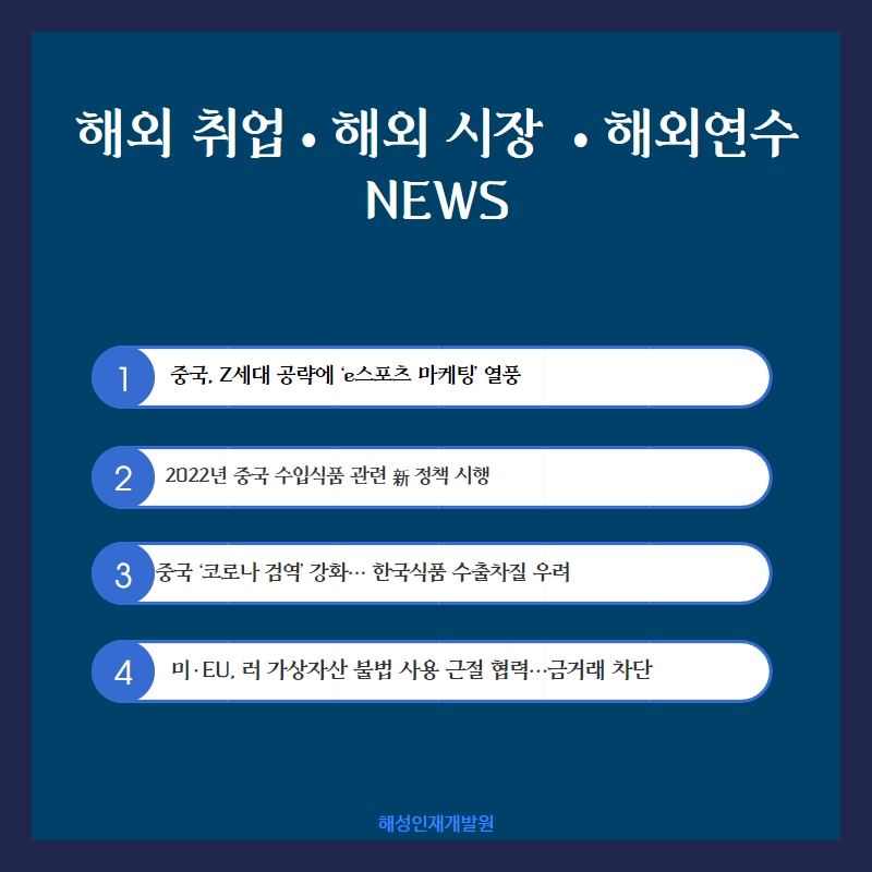 해성중국식품 이미지