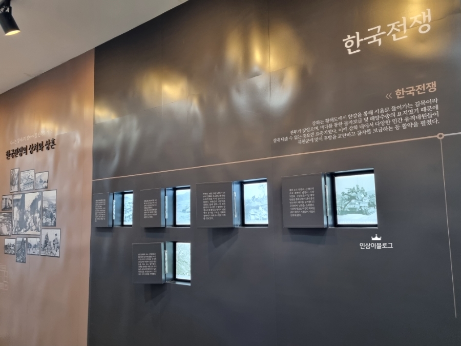 평화전망대스토어 이미지