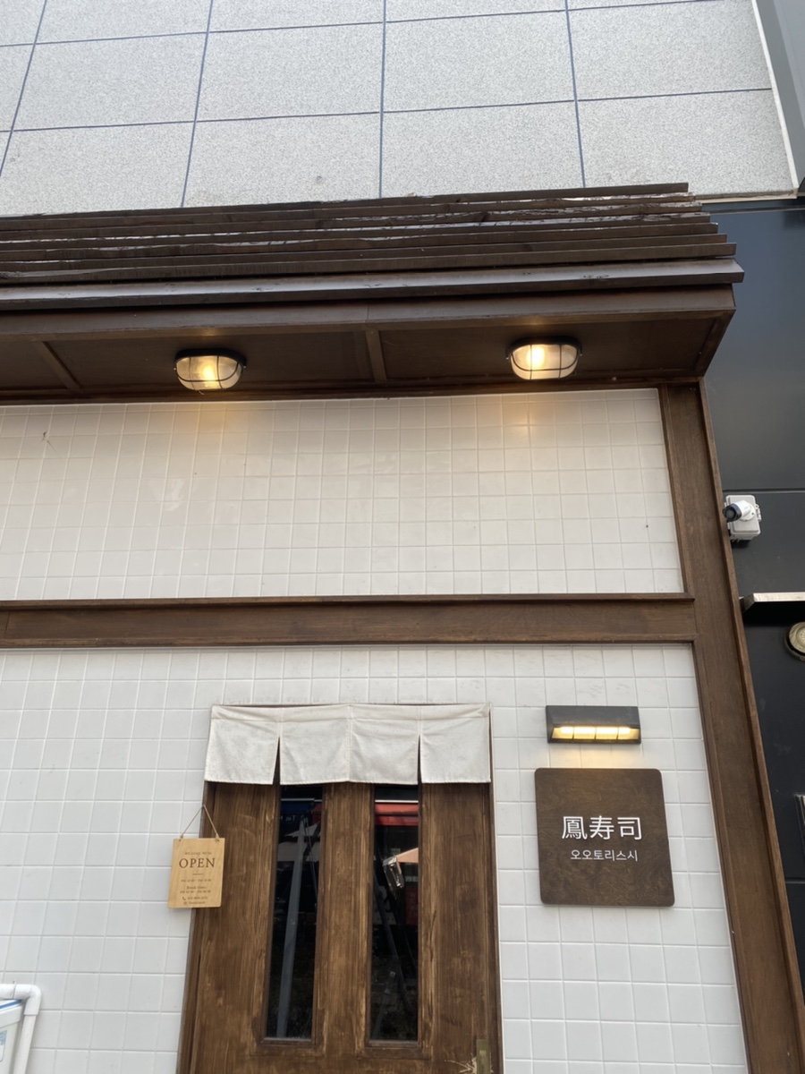 오오토리스시 이미지