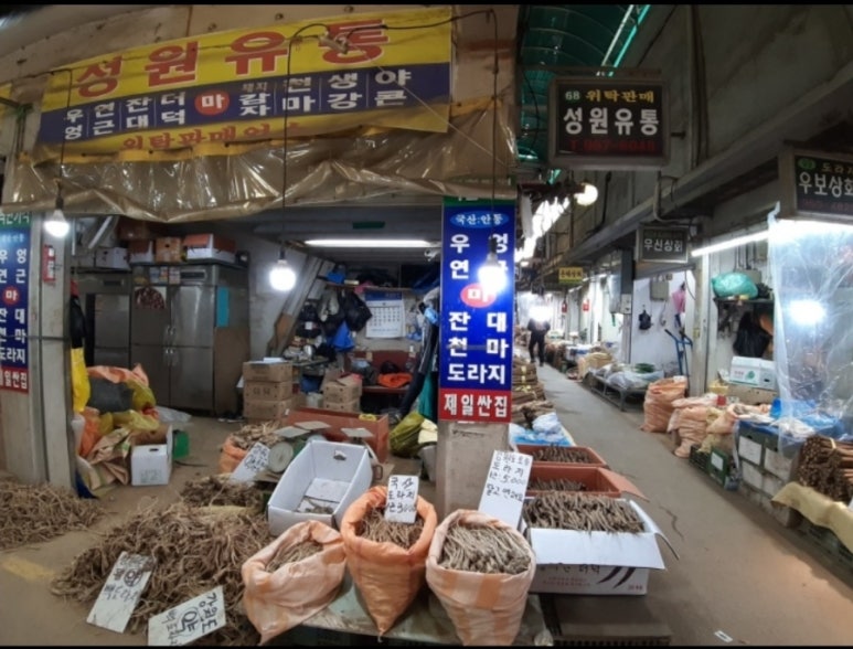 경동유통 이미지