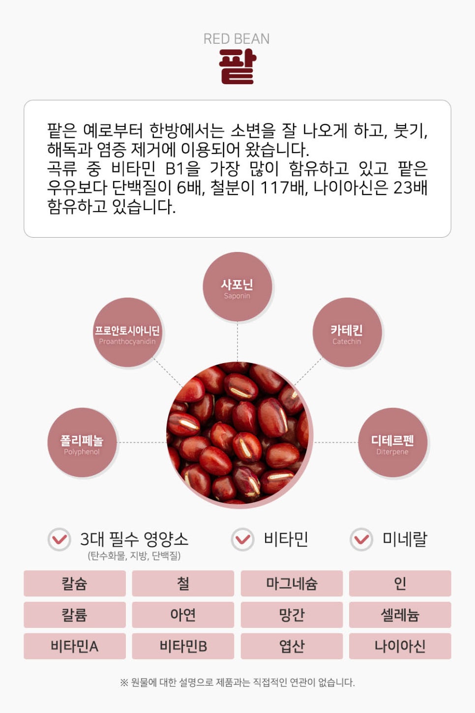 브이솔루션 이미지