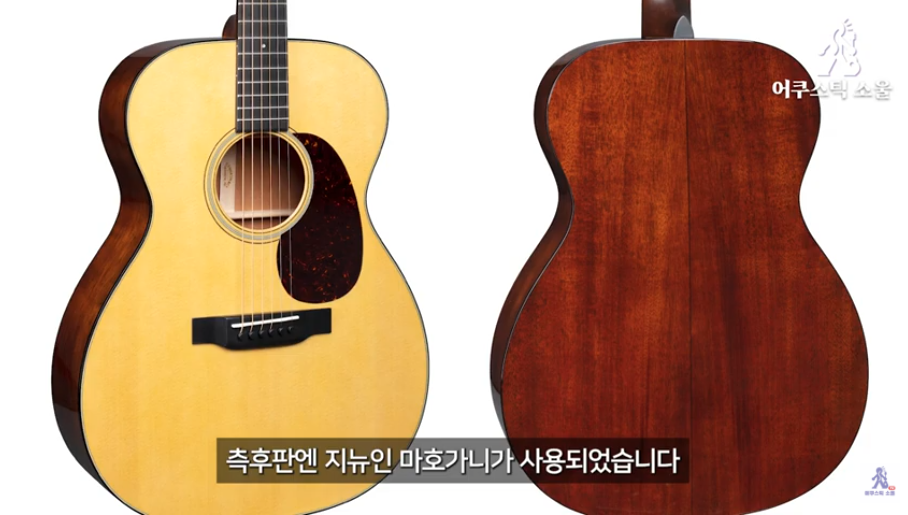 기타앤사운드 이미지