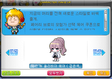 올리비아헤어 이미지