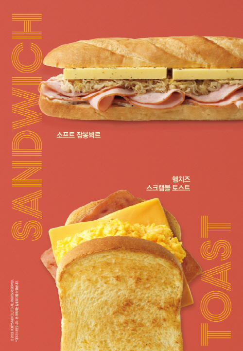 티앤샌드위치 이미지