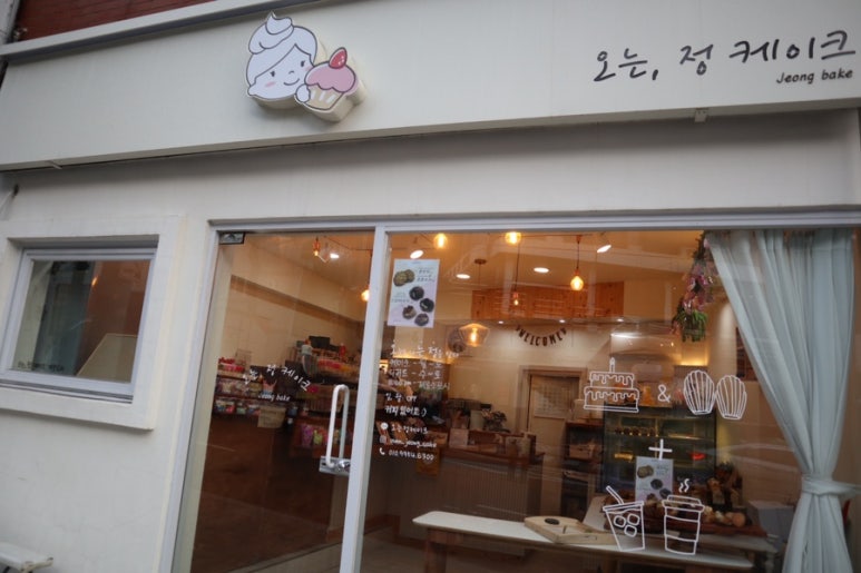 오는;정케이크 이미지