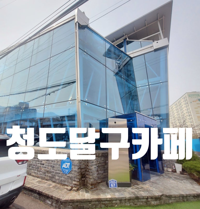 달구커피 이미지