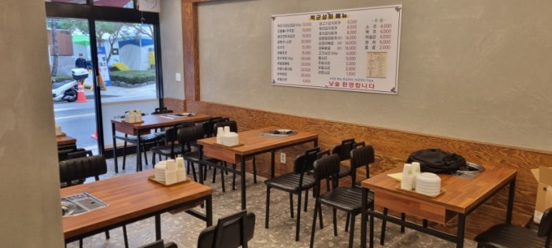박군상회 이미지