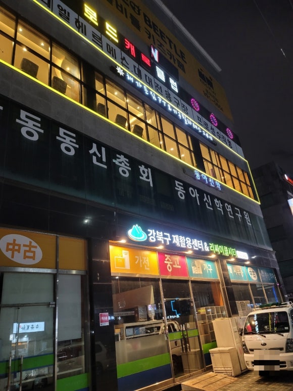 천일당구클럽 이미지