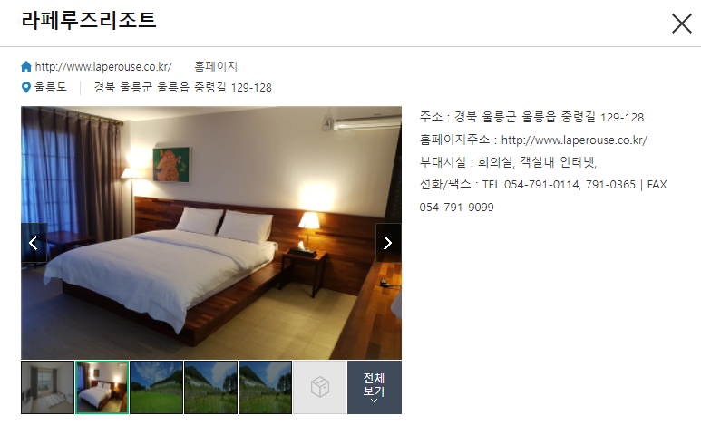 VIP투어 이미지