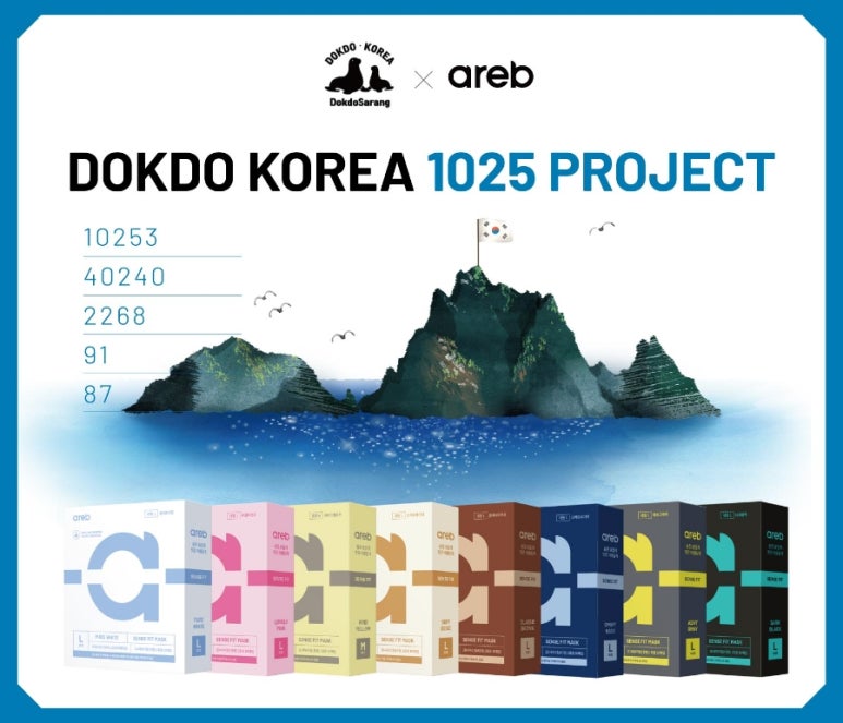 주식회사 이온 이미지