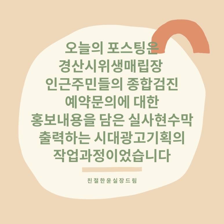 윤광고기획 이미지