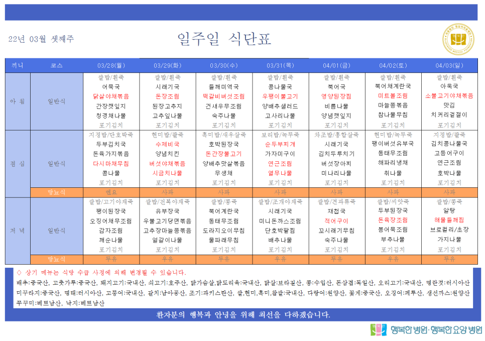 청십자의료재단 이미지