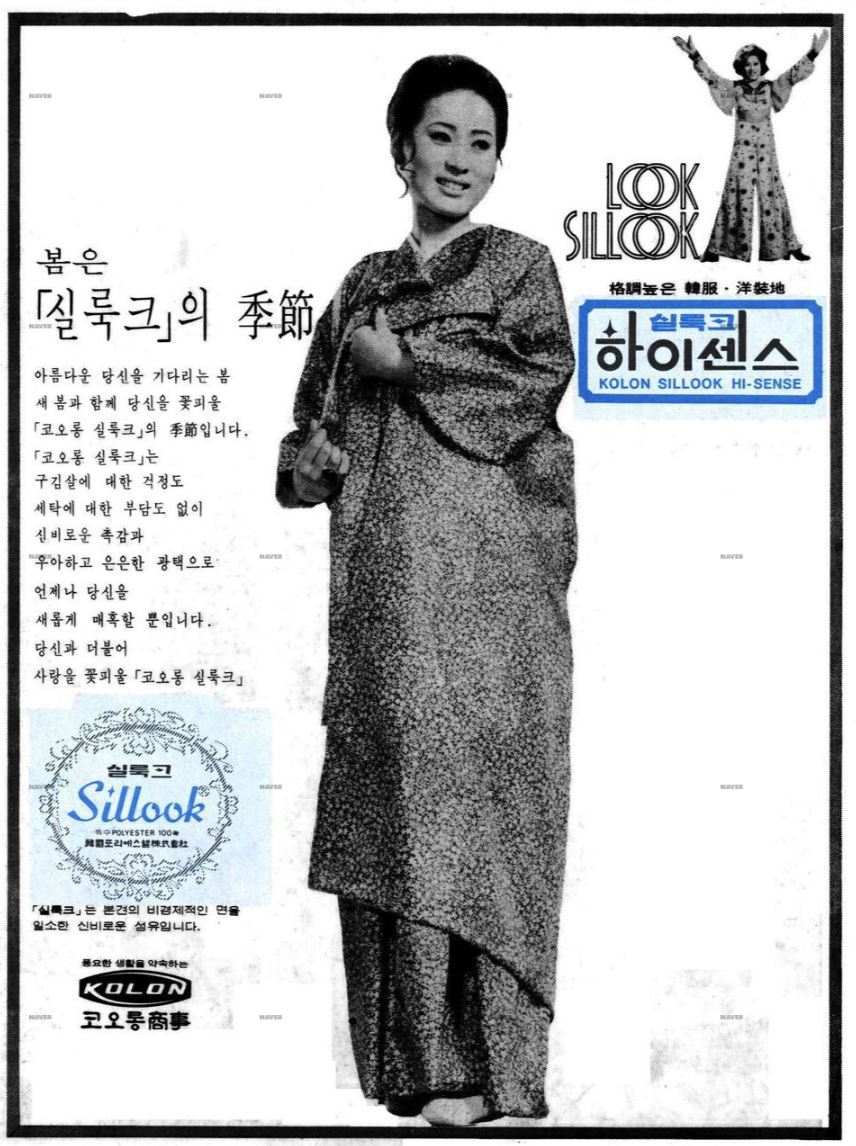 코오롱상사 이미지