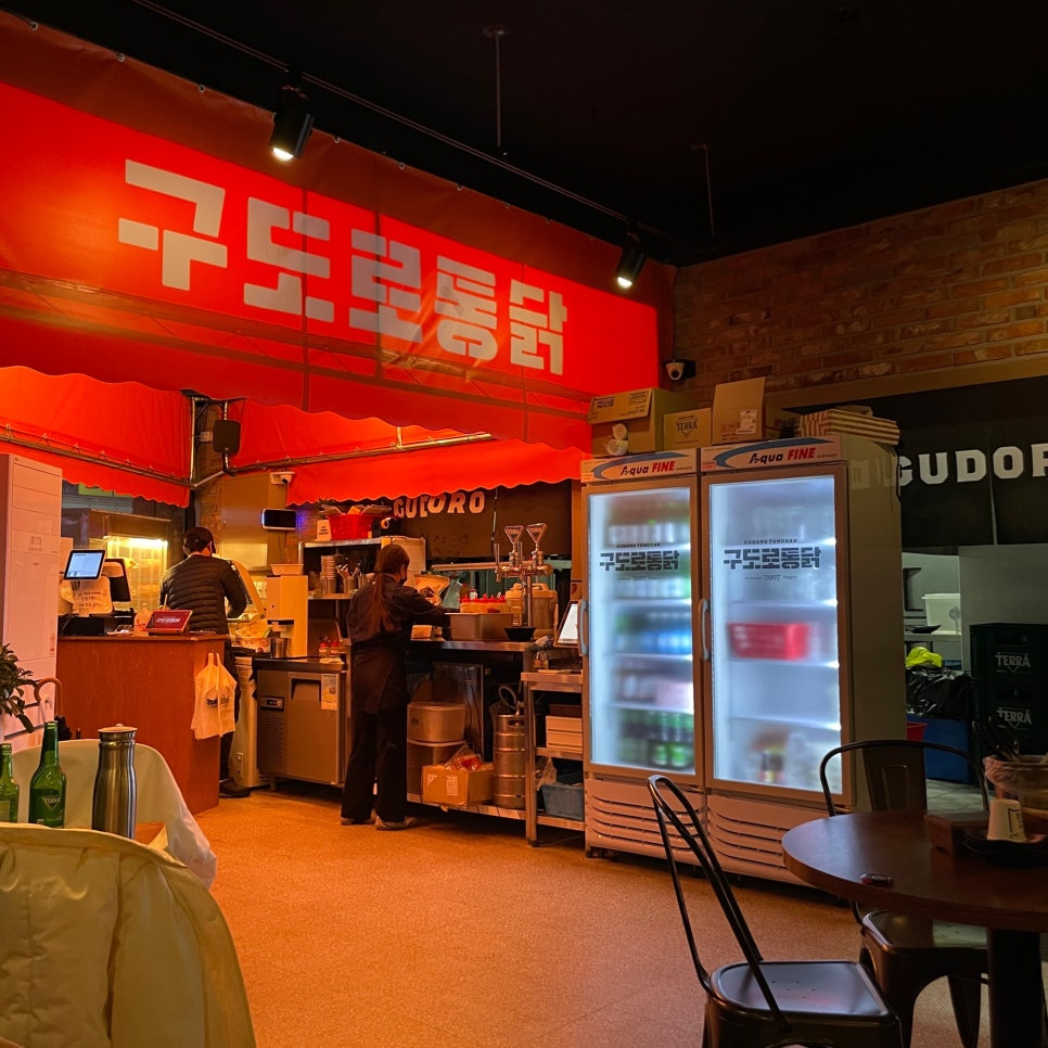 사동통닭 이미지