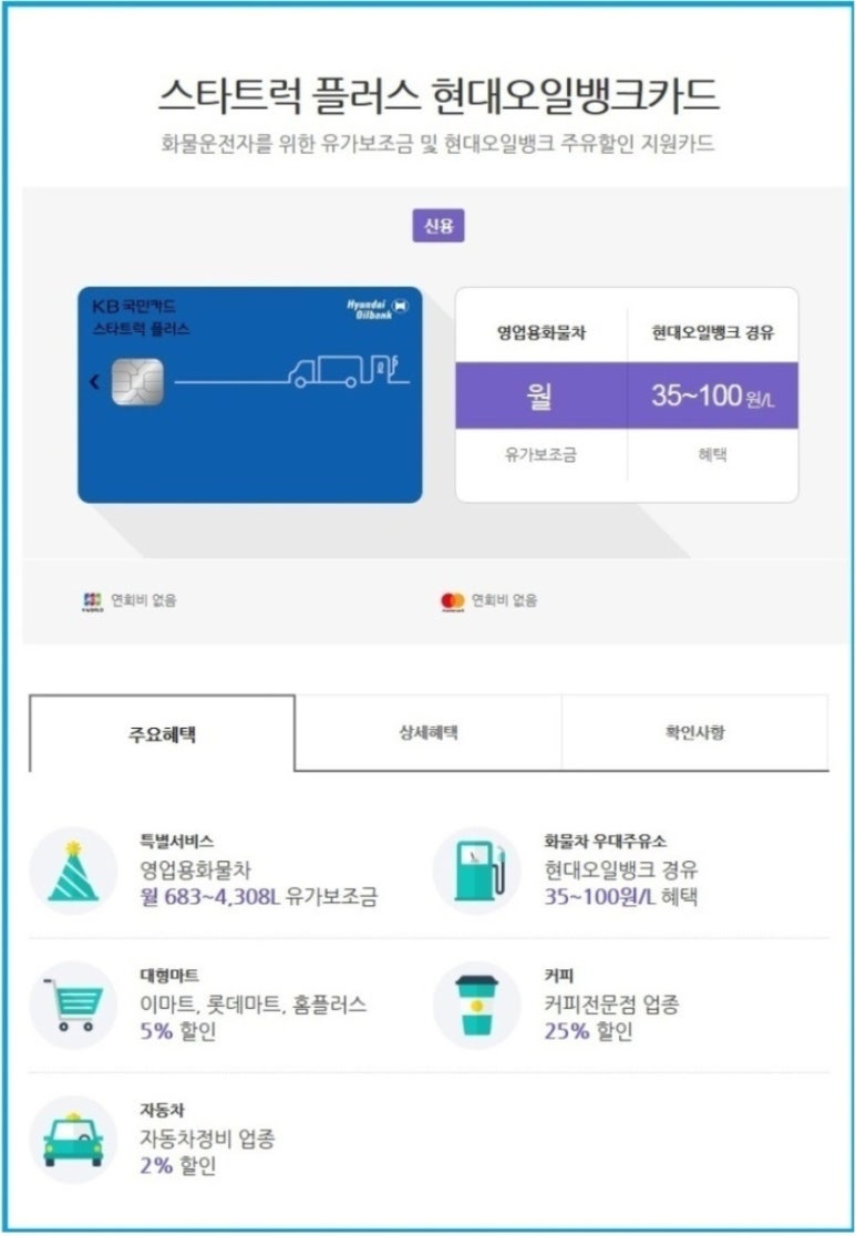 우리화물 이미지