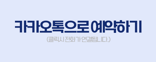 법무법인대세 이미지