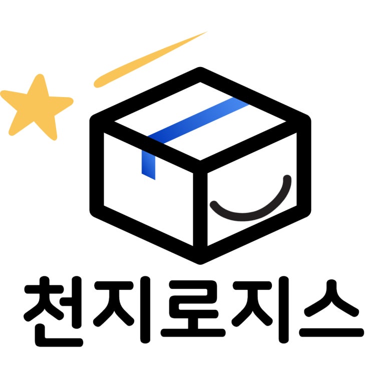 천지로지스 이미지