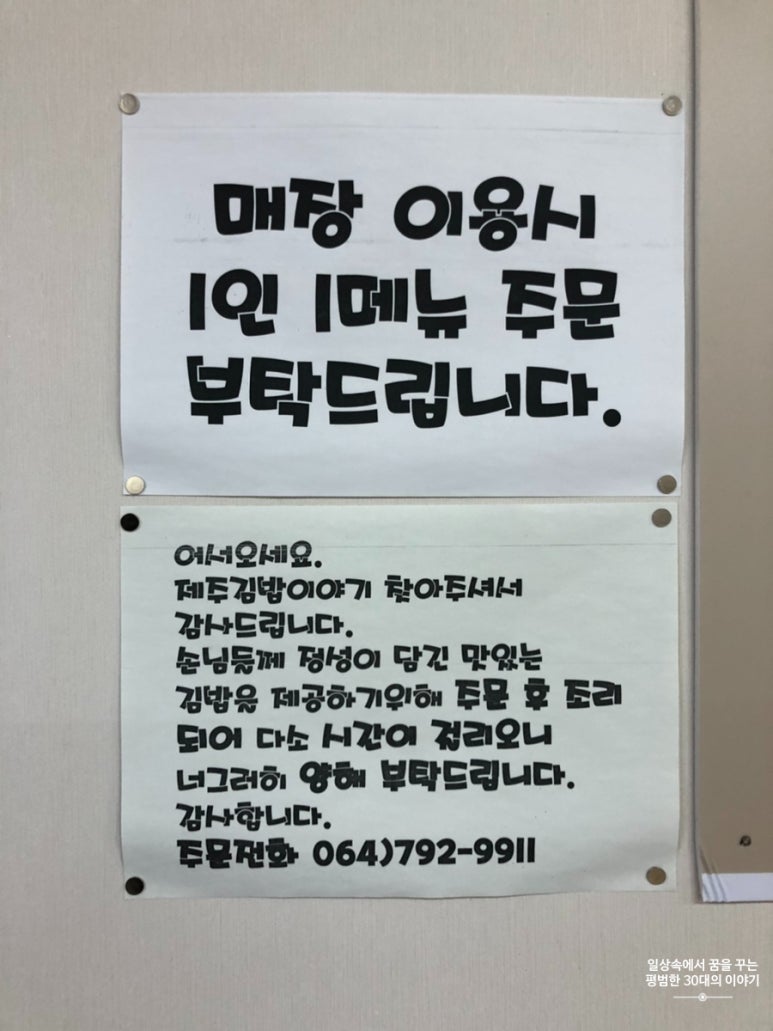 김밥이야기 이미지
