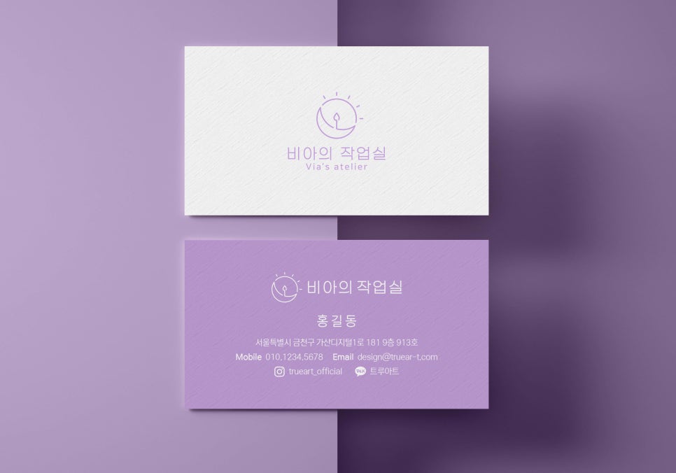 디자인트루 이미지