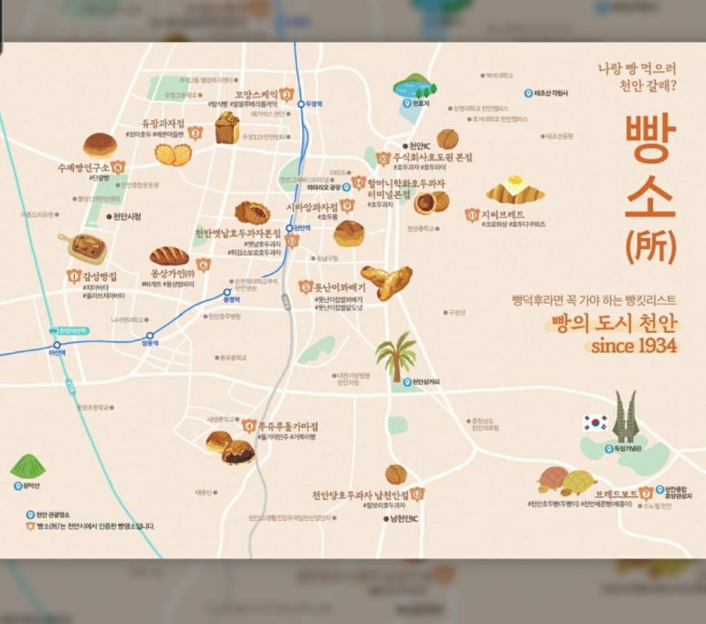 베리베리딸기잼 이미지