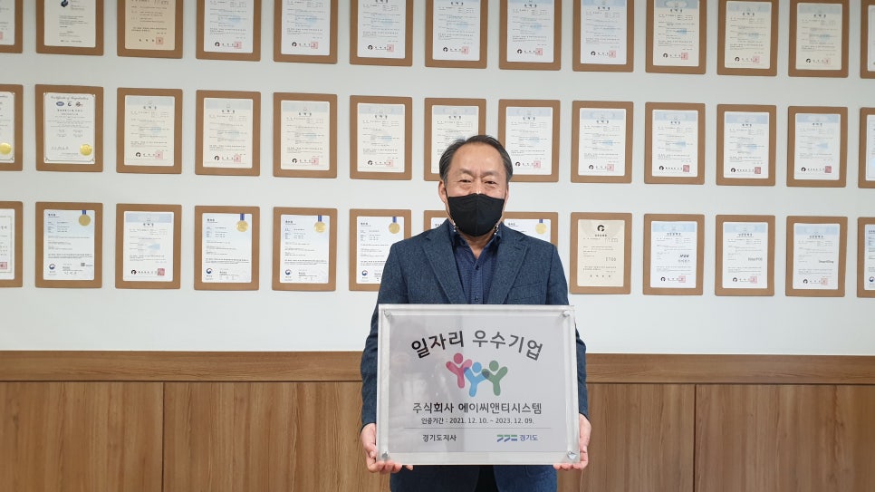 씨앤티에이 이미지