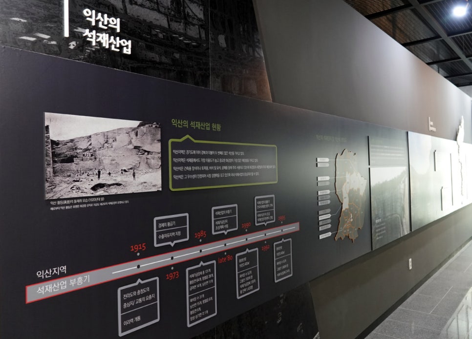 마한석재 이미지
