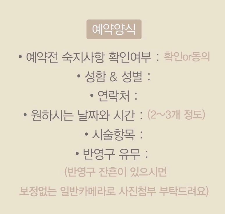 라벨르브로우 이미지